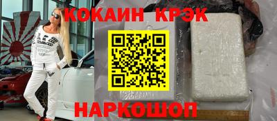 прущая мука Краснознаменск