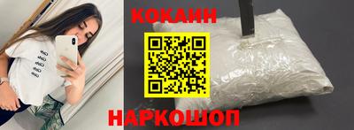 спиды Краснодар