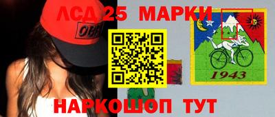 метамфетамин Краснокаменск
