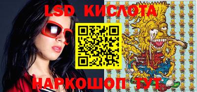 марки lsd Кумертау