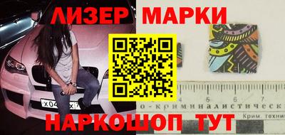 спиды Краснодар
