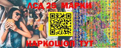спиды Краснодар