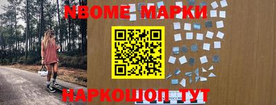 метамфетамин Краснокаменск