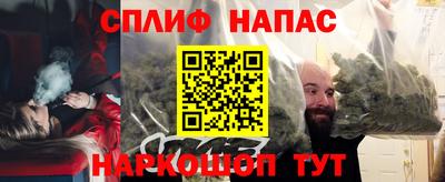 метамфетамин Краснокаменск