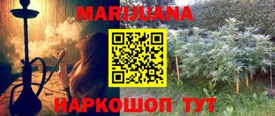прущая мука Краснознаменск