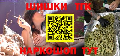 спиды Краснодар
