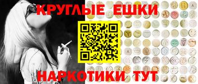 метамфетамин Краснокаменск
