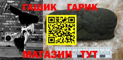 метамфетамин Краснокаменск