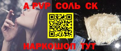 спиды Краснодар