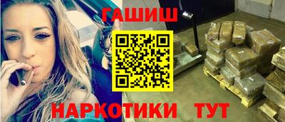 метамфетамин Краснокаменск
