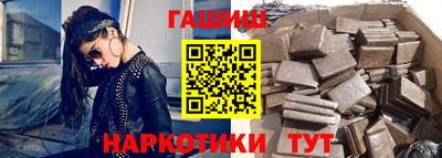 спиды Краснодар