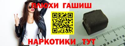 метамфетамин Краснокаменск