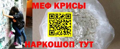 спиды Краснодар