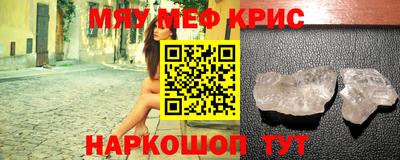 прущая мука Краснознаменск