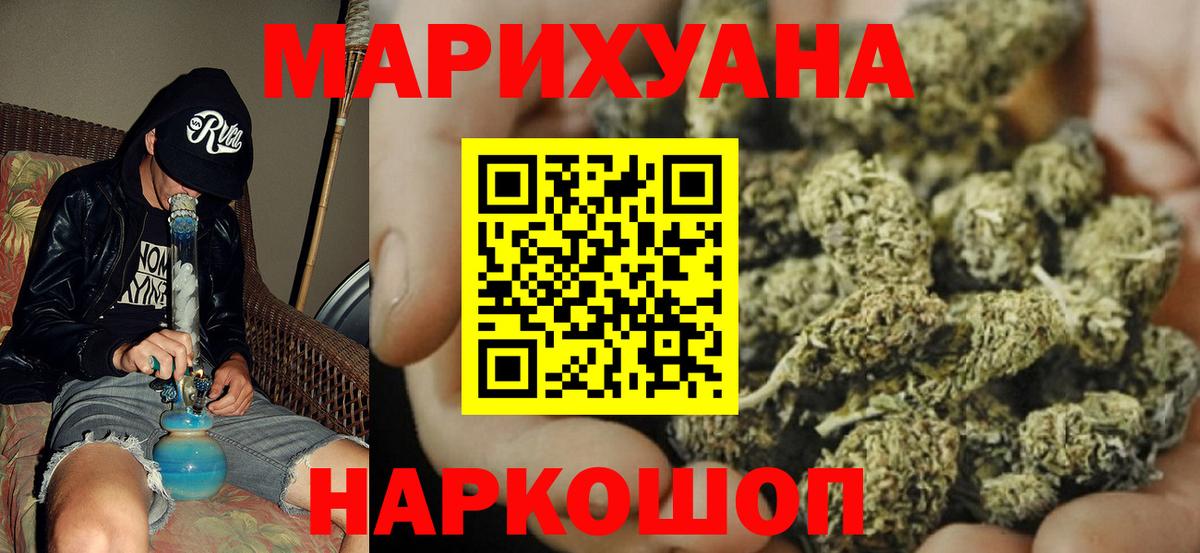 Марихуана VHQ Клинцы