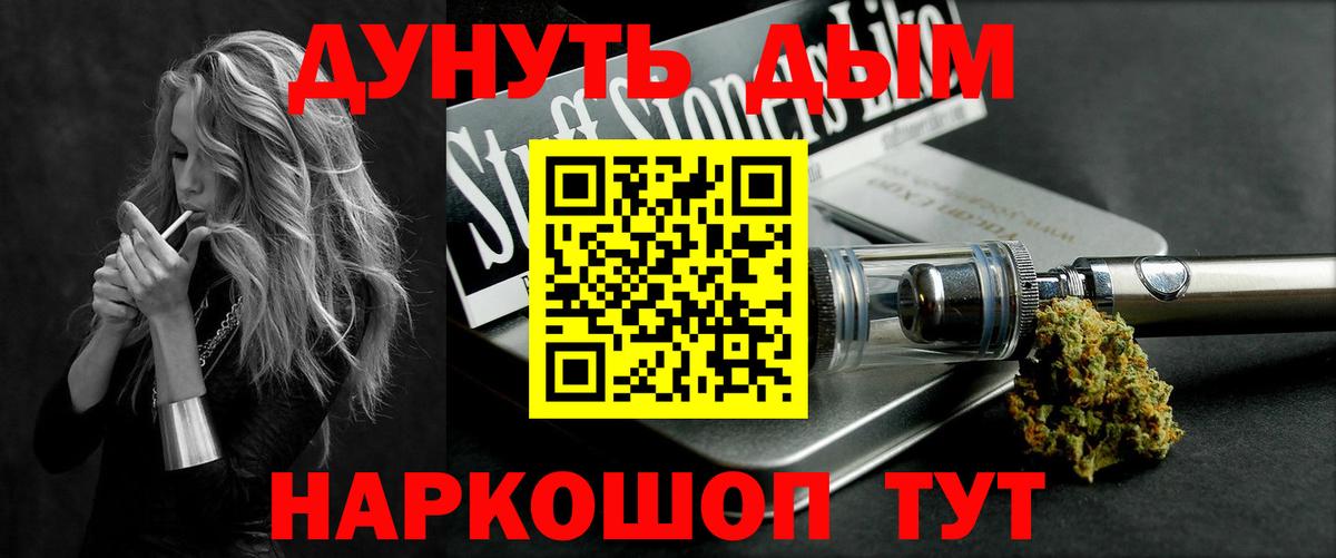 Канабис Amnesia  Каннабис THC 21%  Вход с VPN  Канабис марихуана  Клинцы 